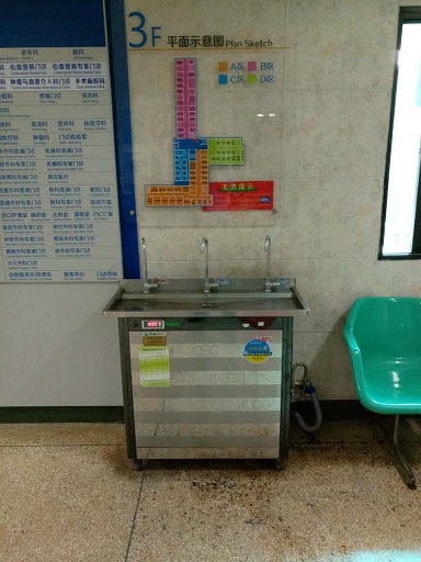 �B�T��ɽ�t(y��)Ժ�ˮ�C